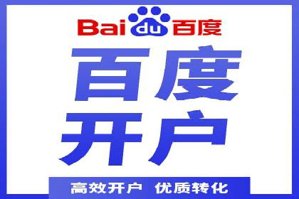 汽车行业SEM运营策略及成功案例探讨